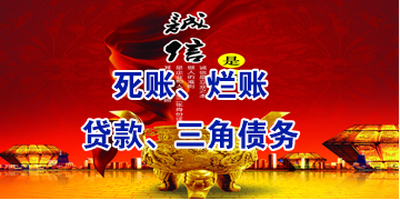 郫县要债公司