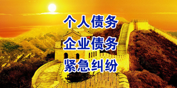 郫县追债公司