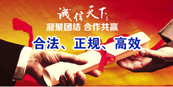 郫县讨账公司